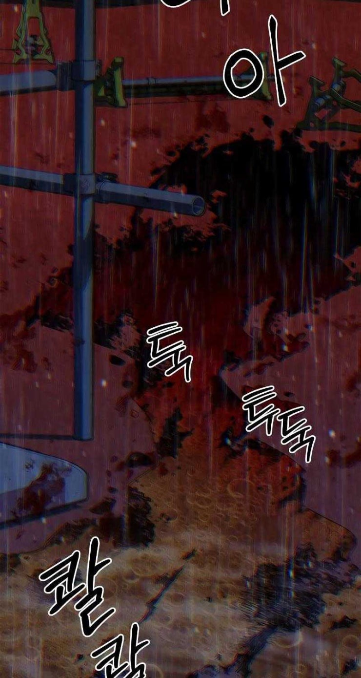 Dạ thánh - Page 83