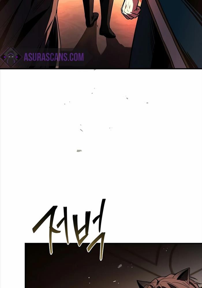 Thiên Tài Ma Pháp Sư Giấu Nghề - Page 26