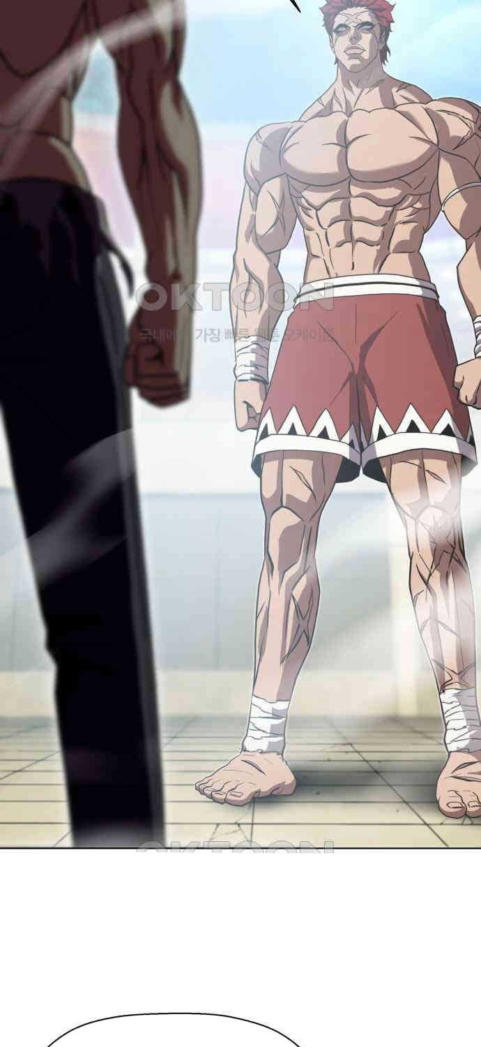 Sàn Đấu Sống Còn - Page 56