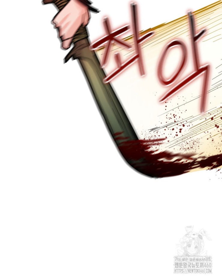 Kẻ Nào Đã Giết Vợ Tôi - Page 92