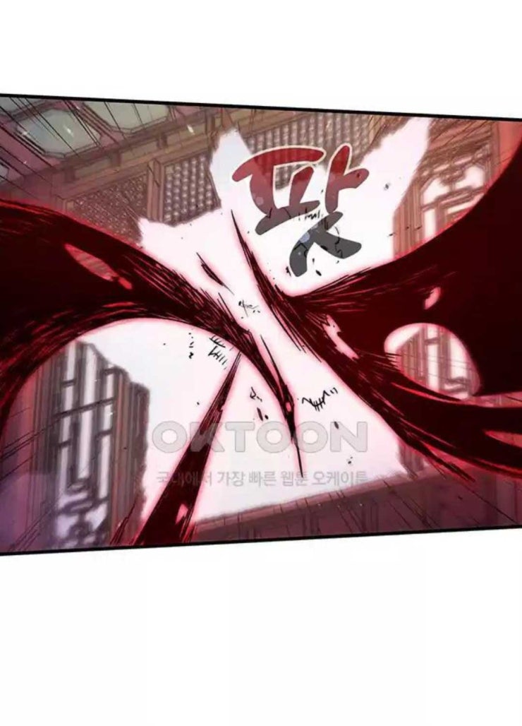 Thần Kiếm: Đứa Con Của Thần Chết - Page 71