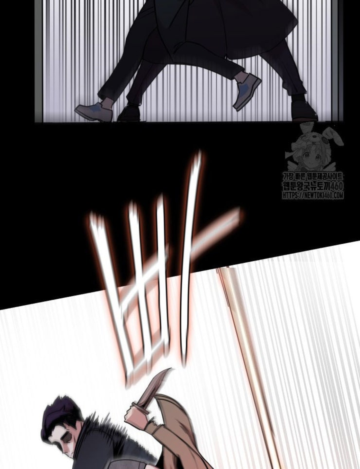 Kẻ Nào Đã Giết Vợ Tôi - Page 46