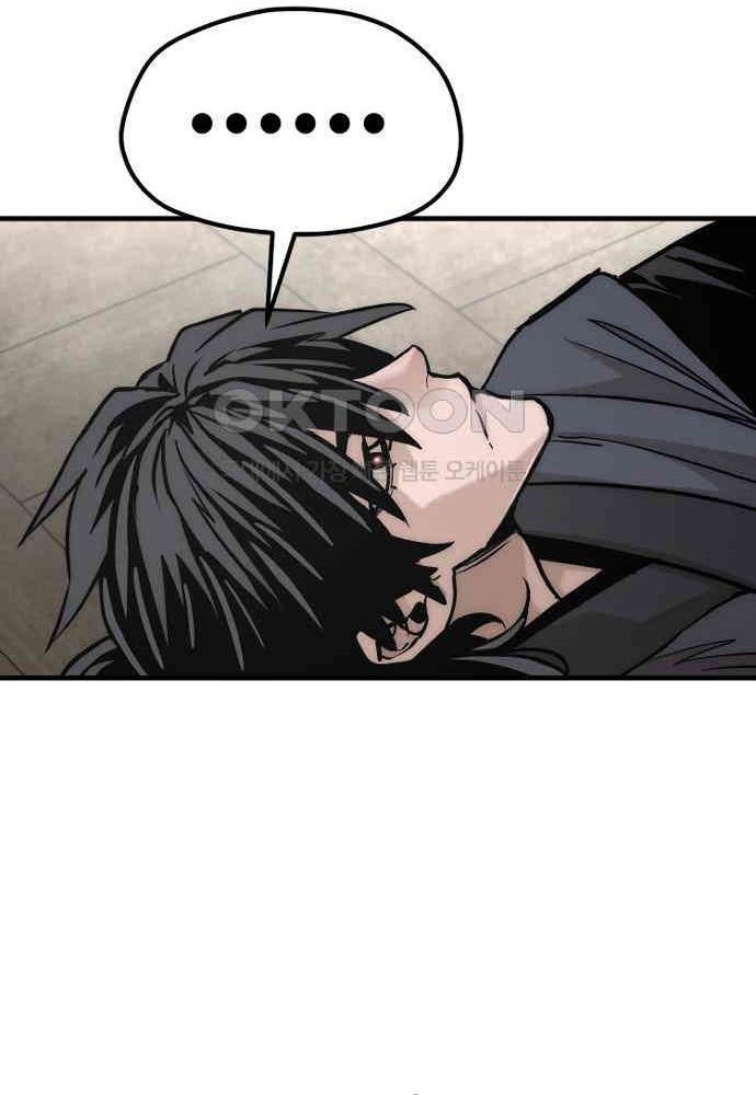 Cuộc Chiến Thiên Giới - Page 32