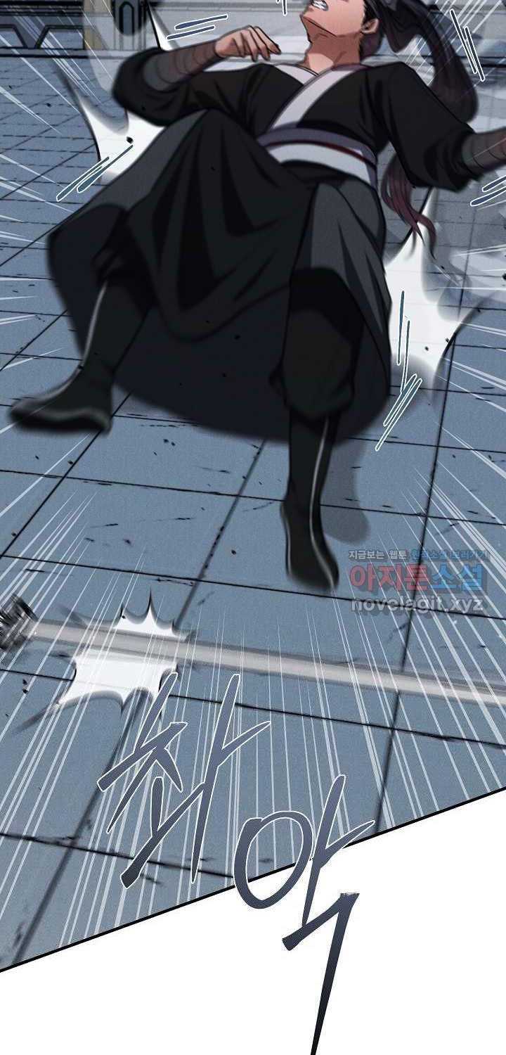 Thiên Tài Võ Thuật Hoàn Sinh - Page 43