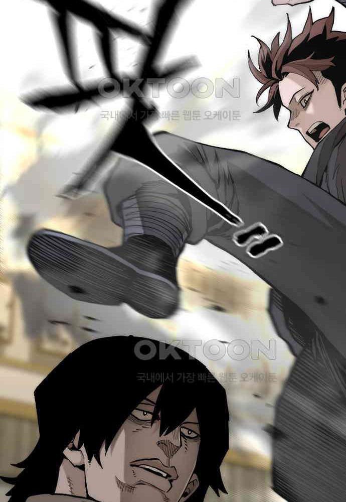 Cuộc Chiến Thiên Giới - Page 78