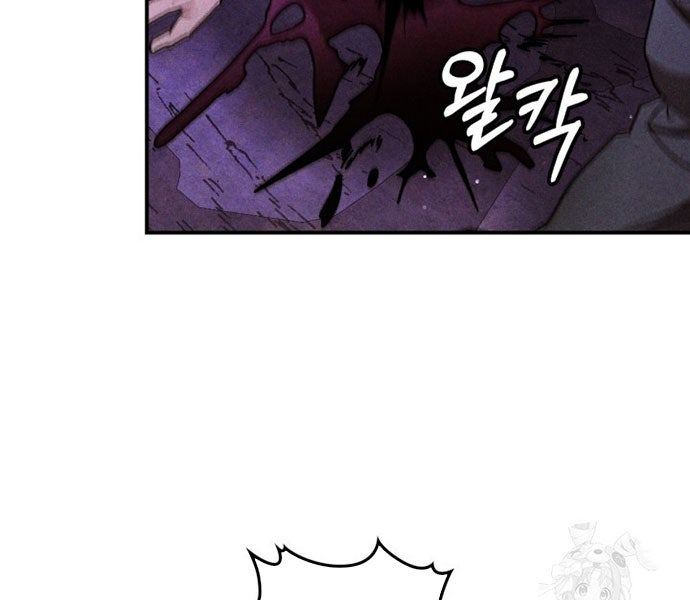 Vị Thần Trở Lại - Page 10