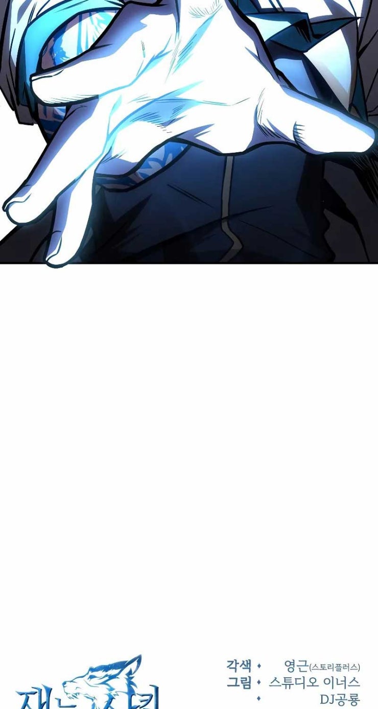 Thiên Tài Ma Pháp Sư Giấu Nghề - Page 95