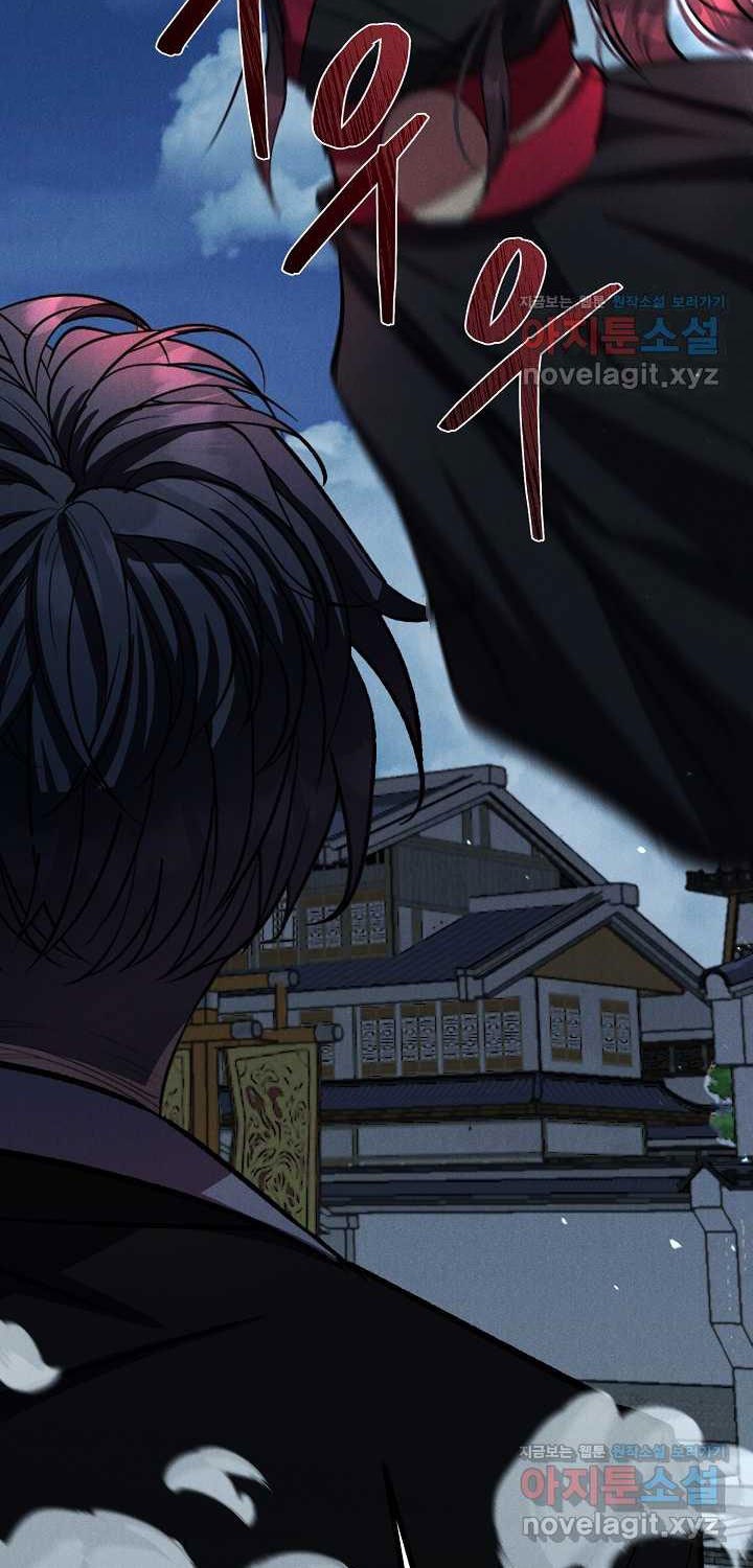 Thiên Tài Võ Thuật Hoàn Sinh - Page 119