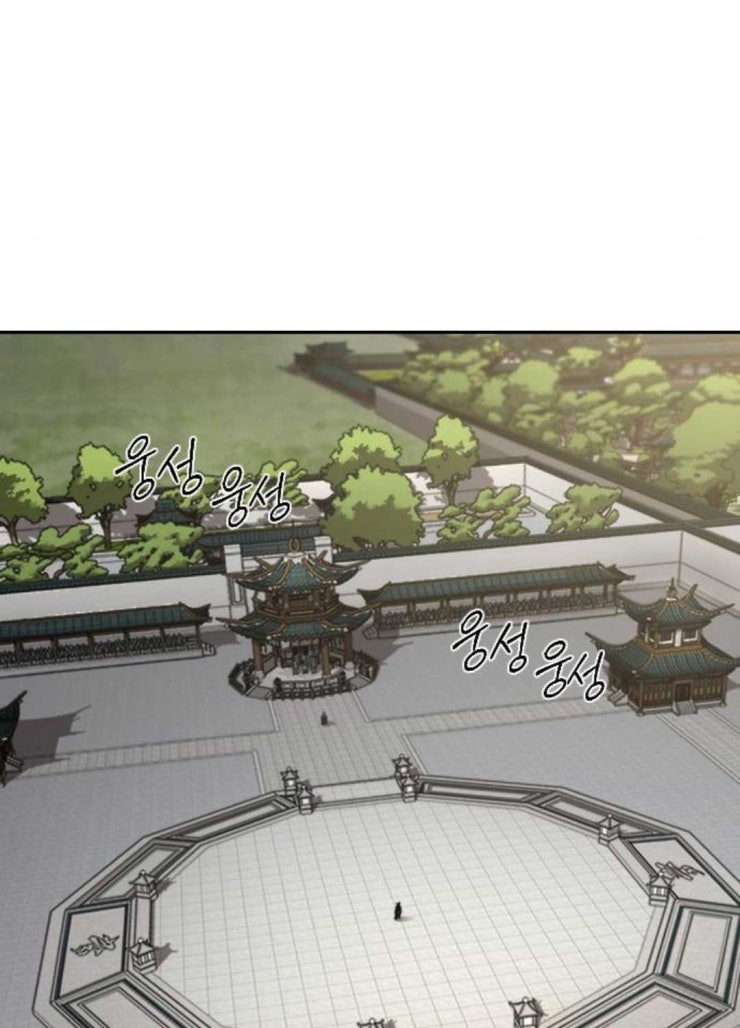 Hoa Sơn Tái Xuất - Page 18