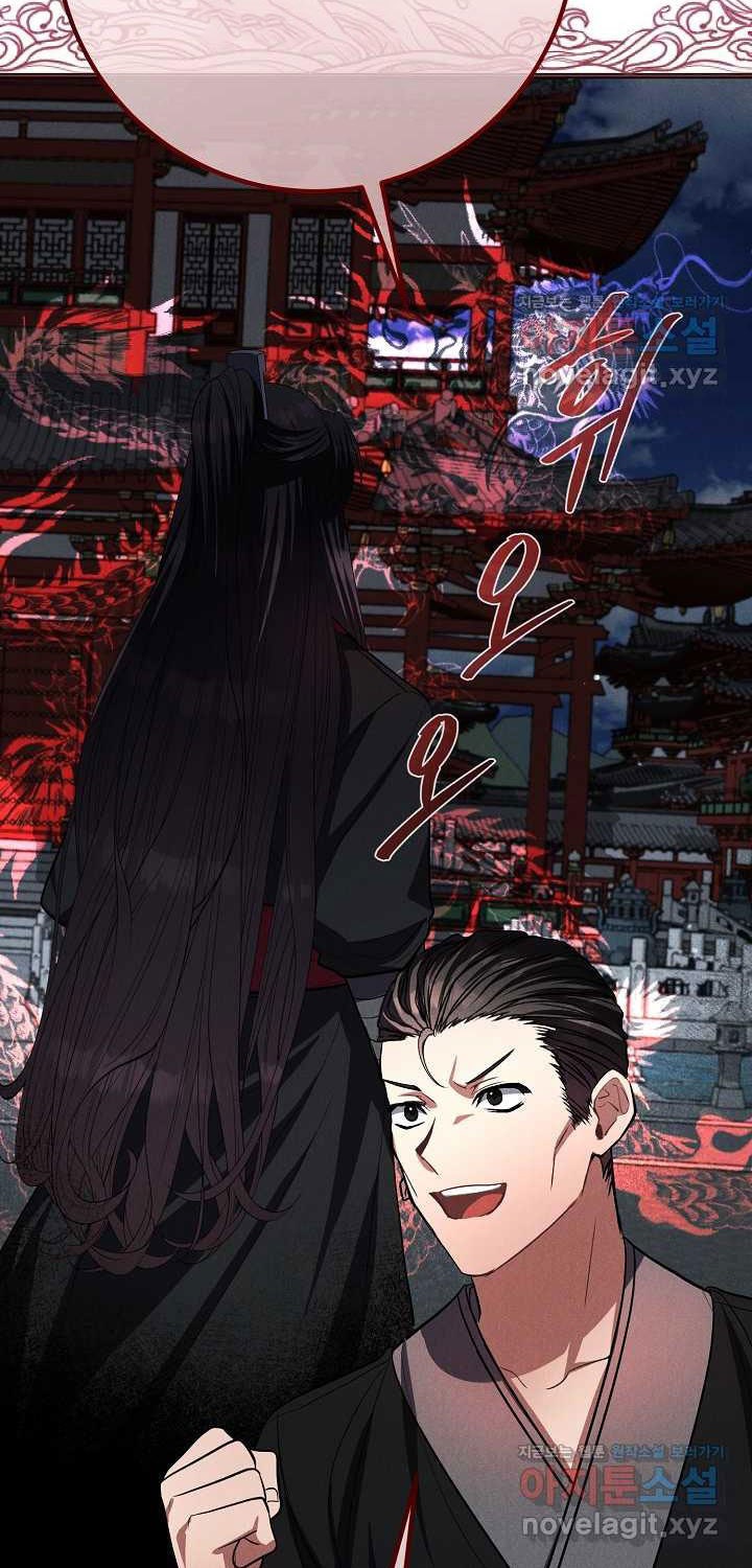 Thiên Tài Võ Thuật Hoàn Sinh - Page 29