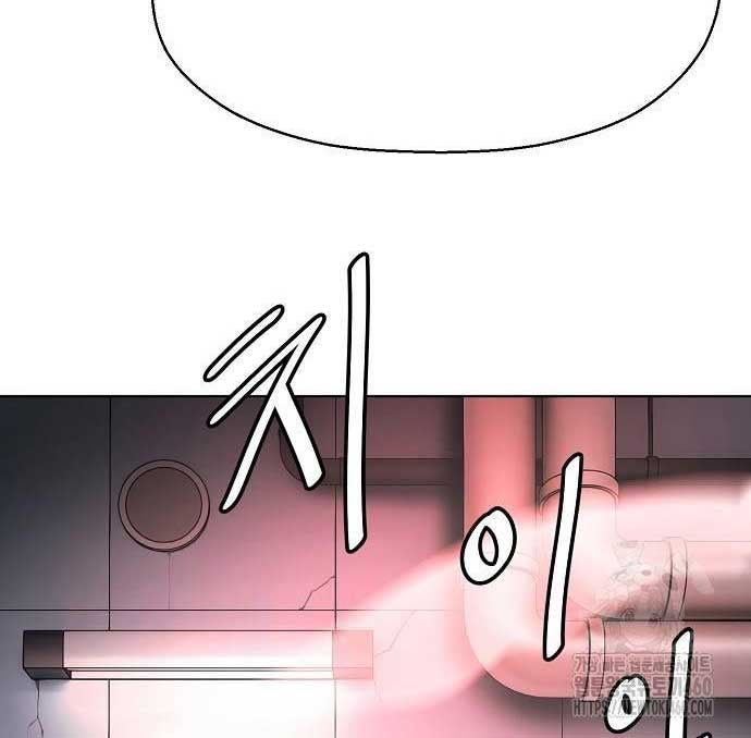 Sàn Đấu Sống Còn - Page 14