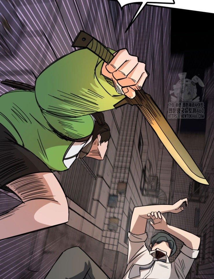 Kẻ Nào Đã Giết Vợ Tôi - Page 56