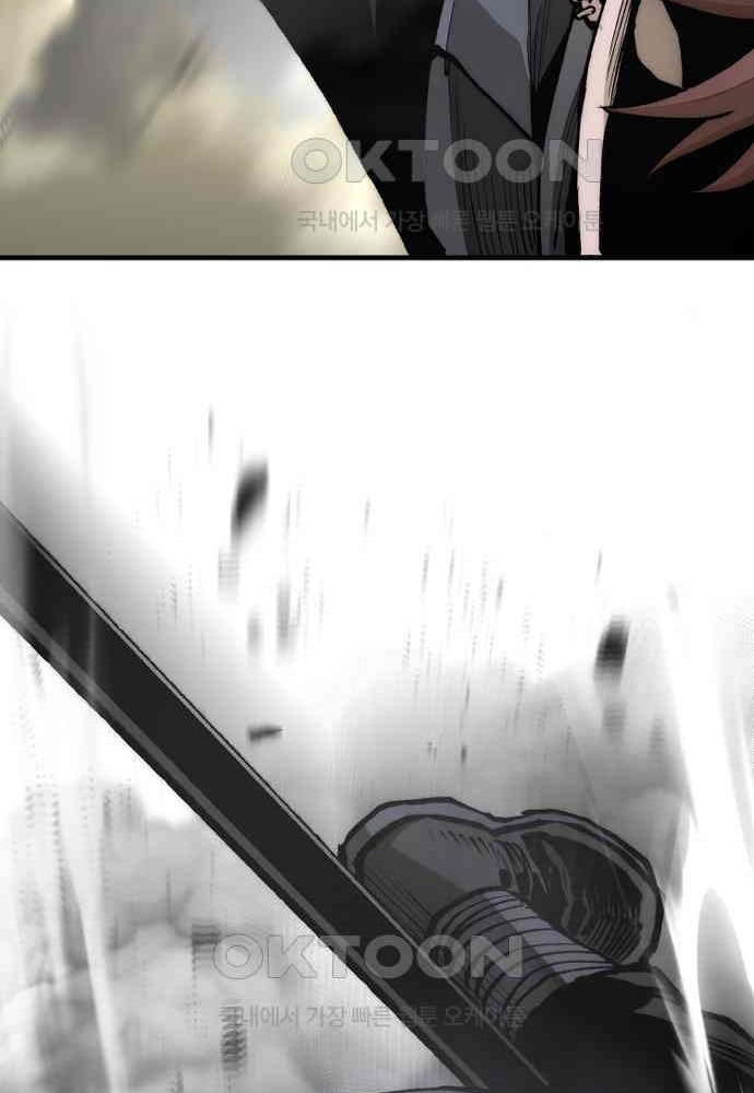 Cuộc Chiến Thiên Giới - Page 84