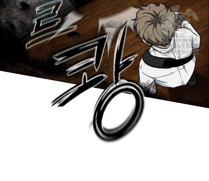 Kiếm Vương - Page 224