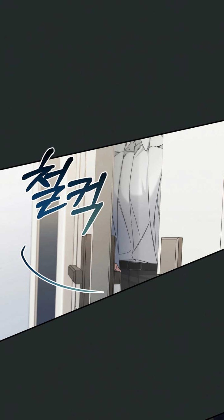 Nghỉ Hưu Sau Khi Cứu Thế Giới - Page 35