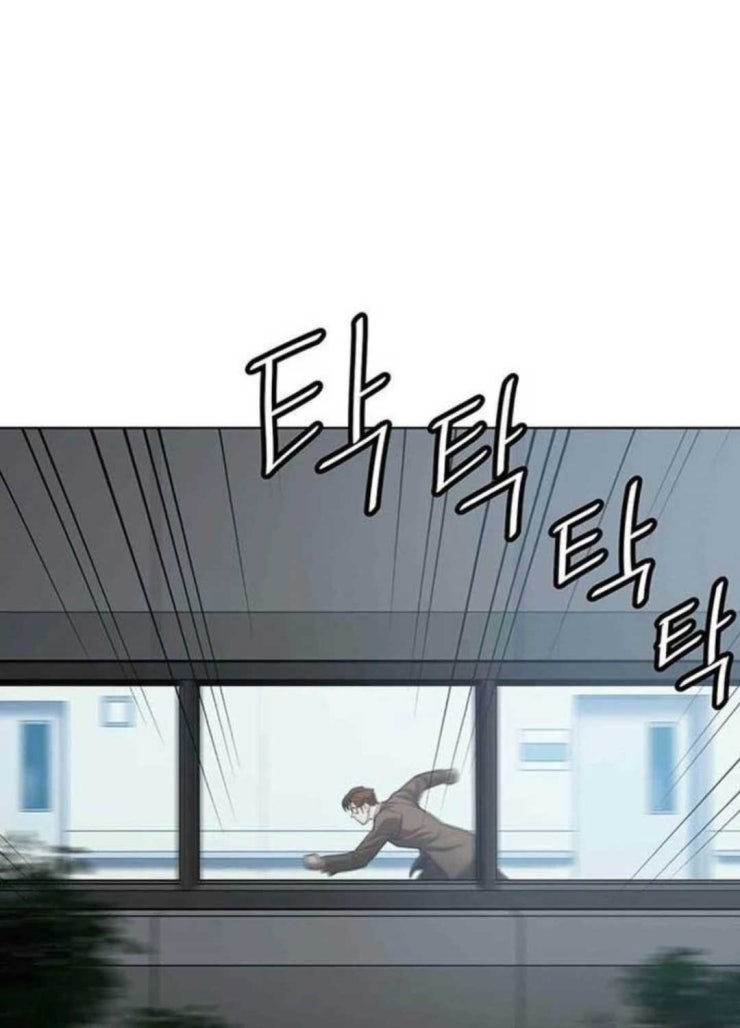 Sàn Đấu Sống Còn - Page 110