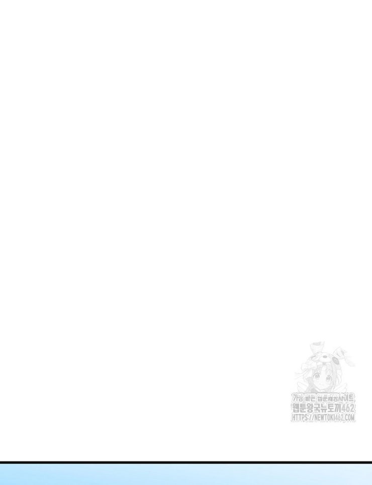 Kẻ Nào Đã Giết Vợ Tôi - Page 92