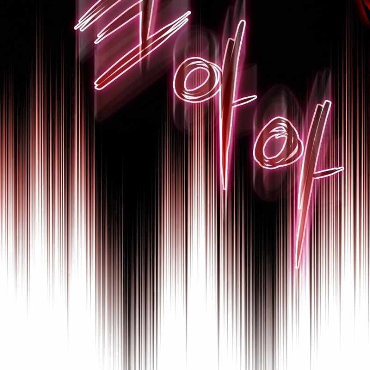 Tôi Trở Thành Bạn Thời Thơ Ấu Của Boss - Page 32