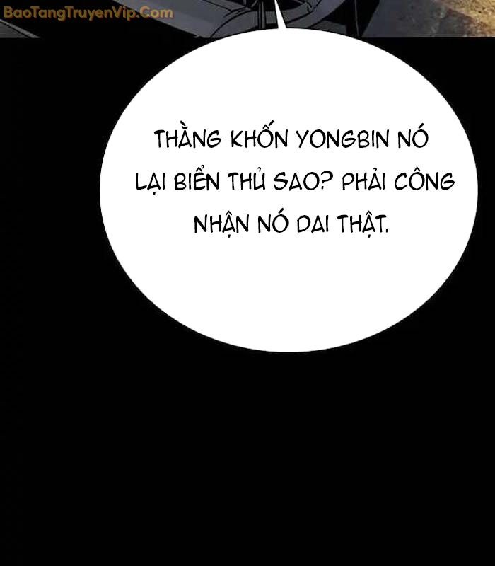 Thế hệ bất hảo - Page 22