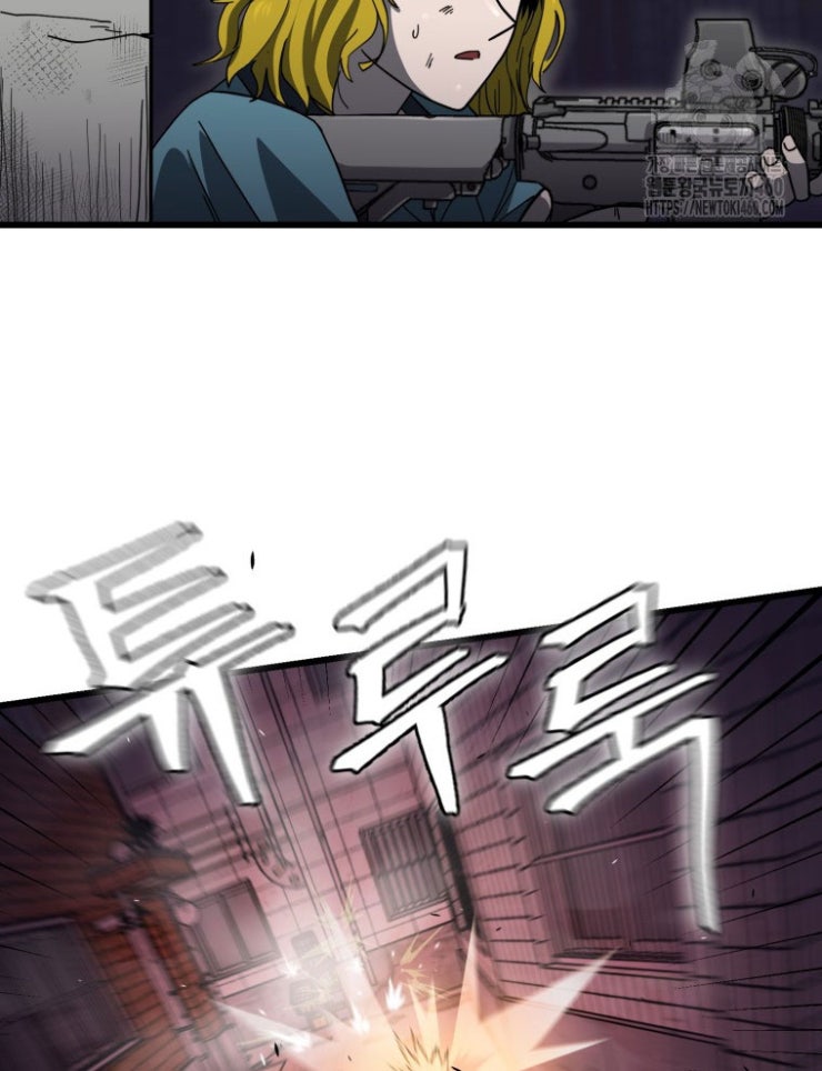 Kẻ Nào Đã Giết Vợ Tôi - Page 34