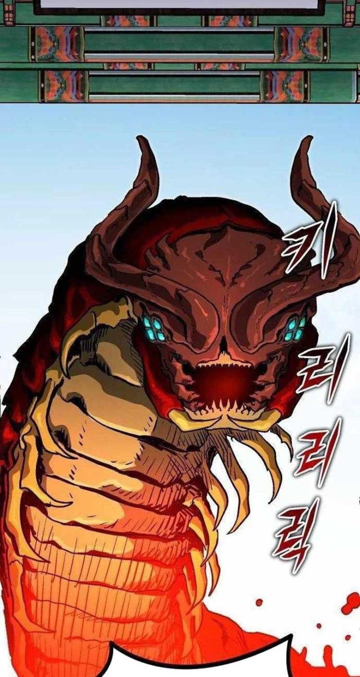 Lỗi Hệ Thống - Page 134