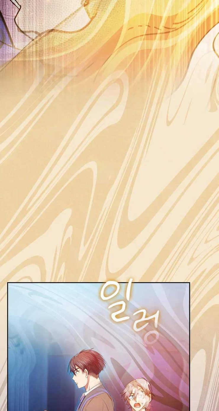 Ma Pháp Sư Tại Trường Học Pháp Thuật - Page 93