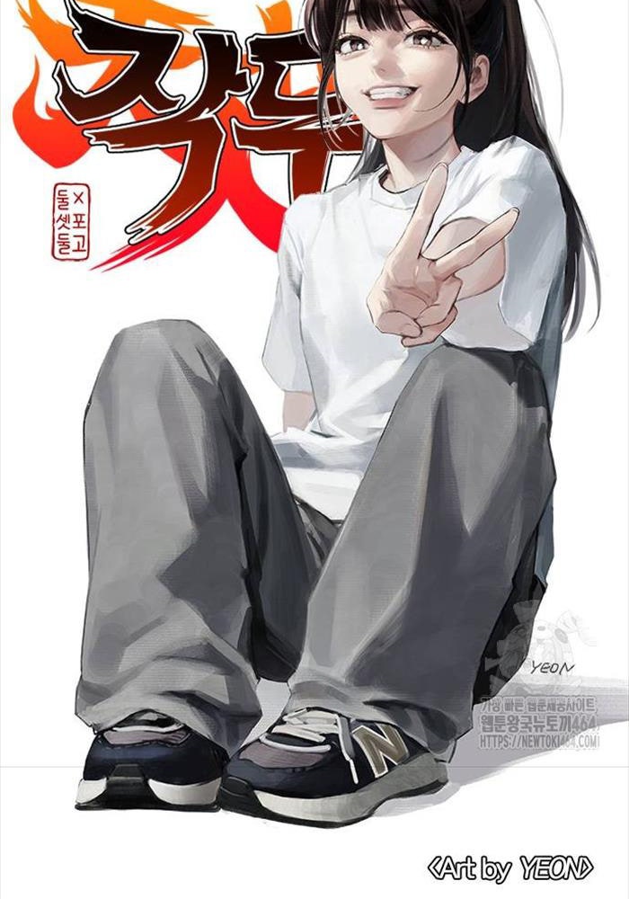 Kiếm Vương - Page 18