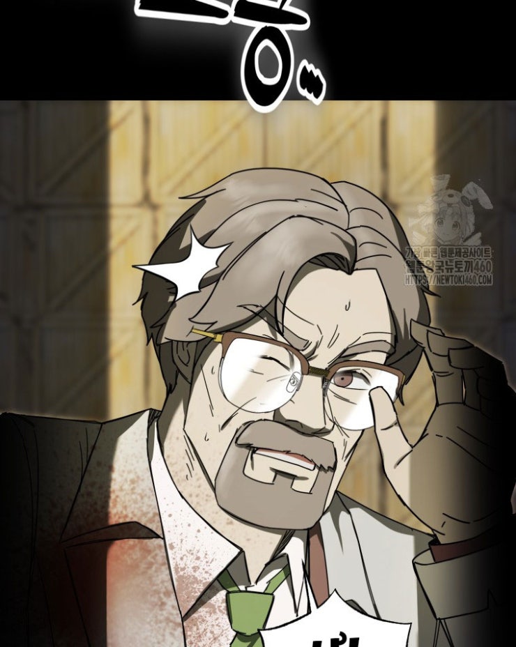 Kẻ Nào Đã Giết Vợ Tôi - Page 125