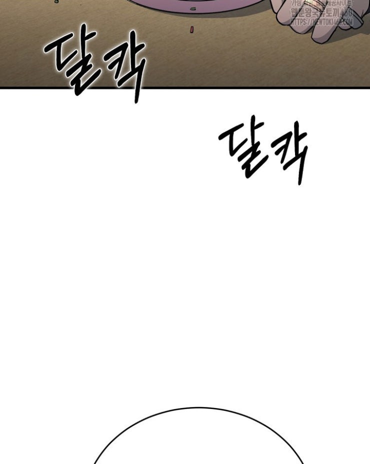 Kẻ Nào Đã Giết Vợ Tôi - Page 174