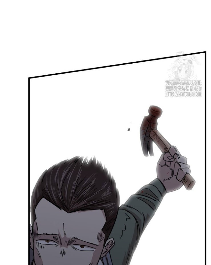 Kẻ Nào Đã Giết Vợ Tôi - Page 11