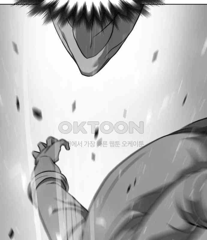 Sàn Đấu Sống Còn - Page 11