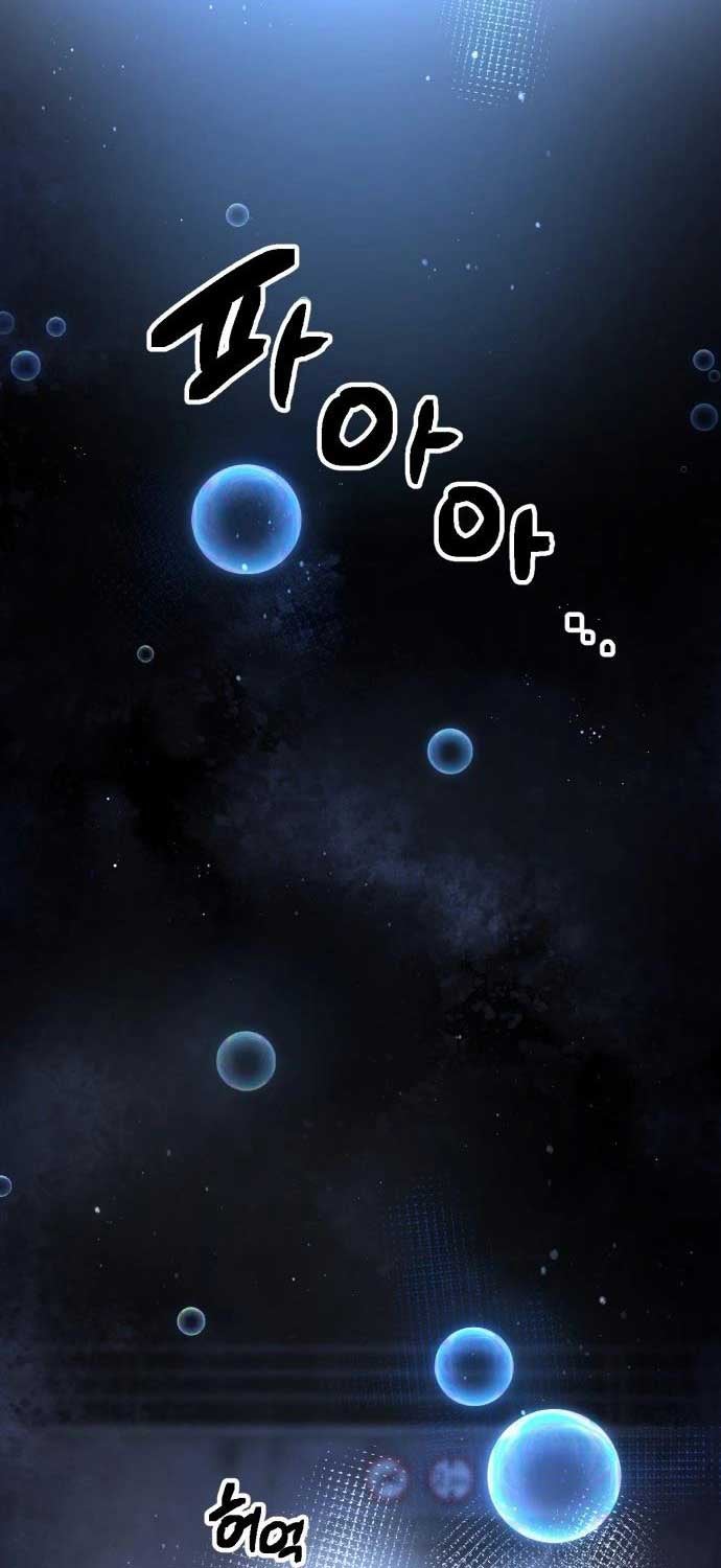 Mê Cung Mộng Ảo - Page 173