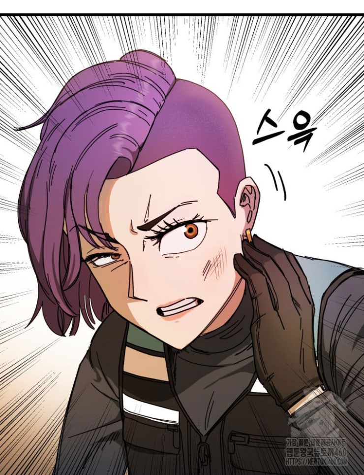 Kẻ Nào Đã Giết Vợ Tôi - Page 27