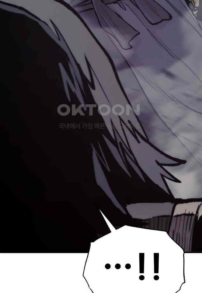 Cuộc Chiến Thiên Giới - Page 97