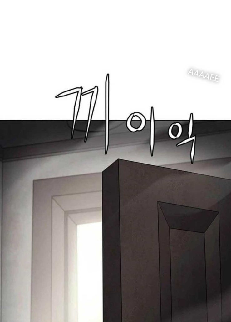 Sàn Đấu Sống Còn - Page 28