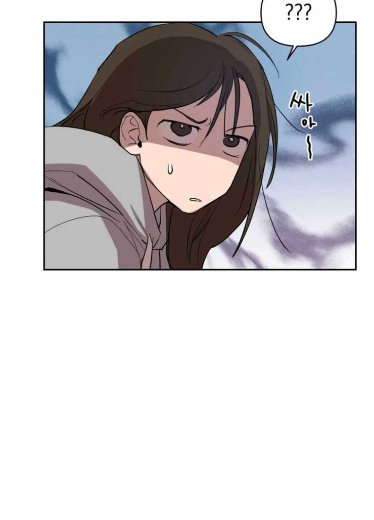 Buổi Thử Giọng Của Thần Tượng - Page 44