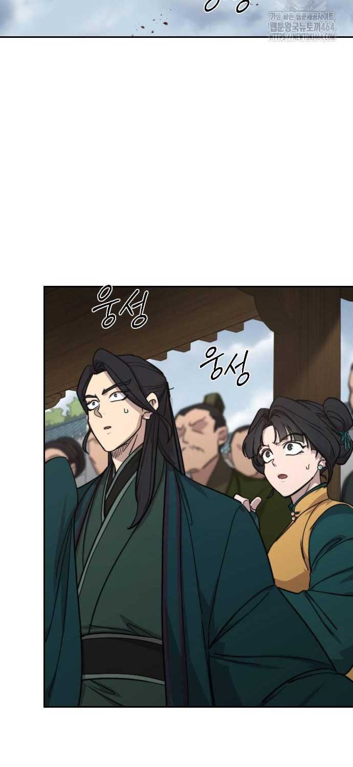 Hoa Sơn Tái Xuất - Page 63