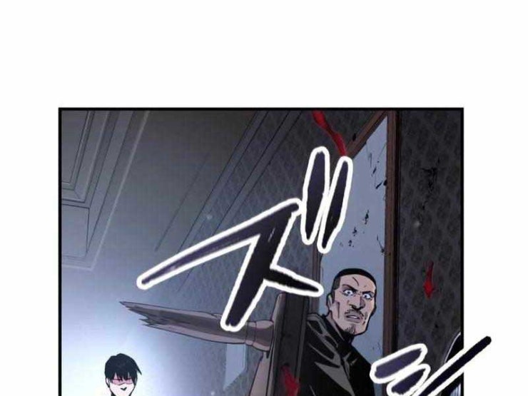 Hắc triều - Page 121