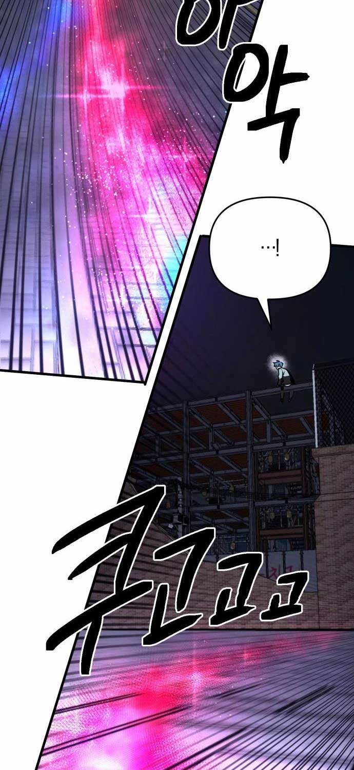 Mê Cung Mộng Ảo - Page 116