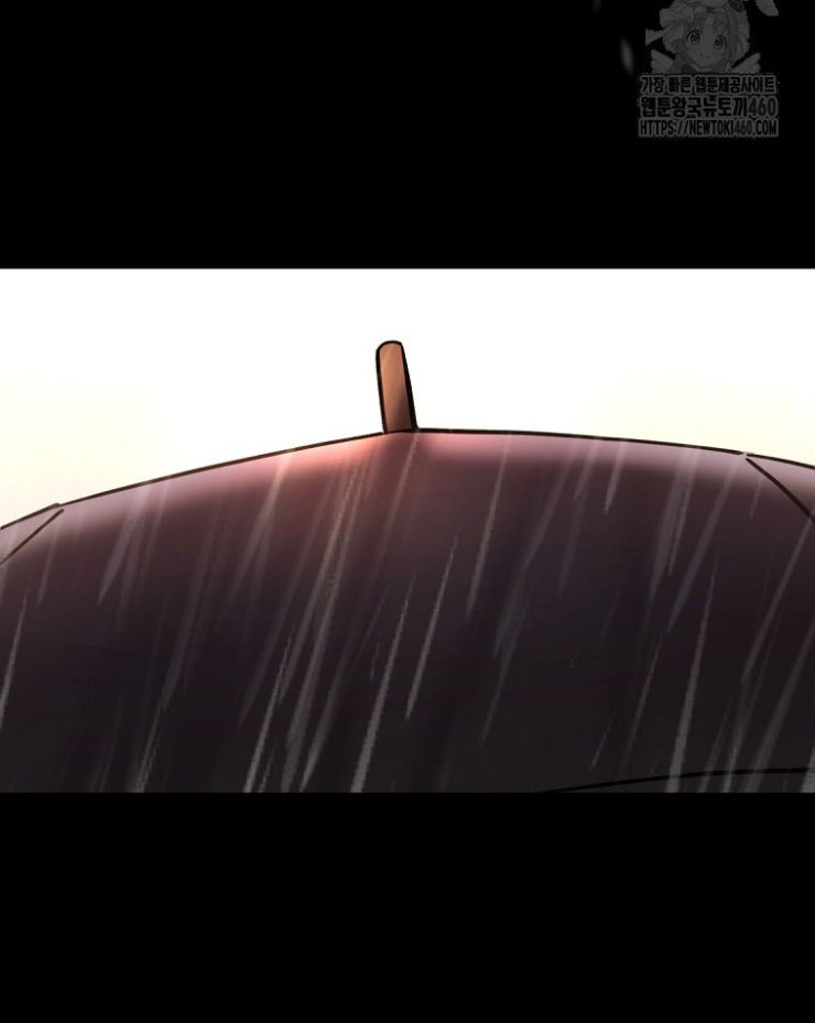 Kẻ Nào Đã Giết Vợ Tôi - Page 89