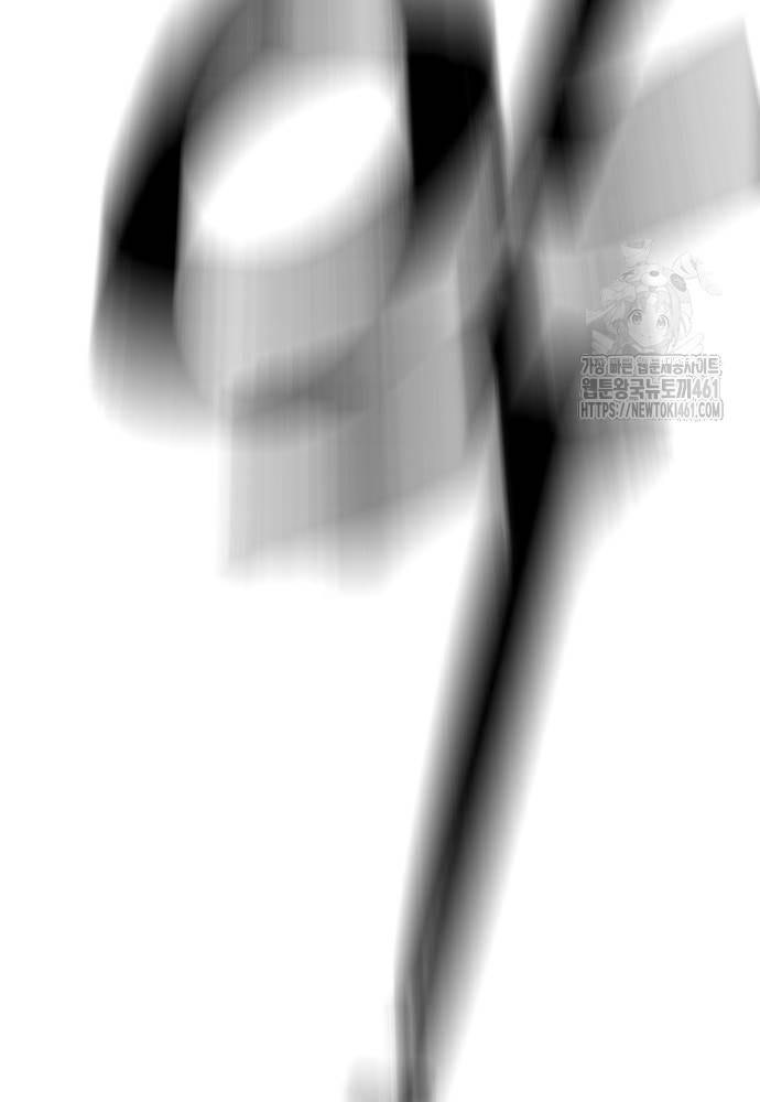 Cuộc Chiến Thiên Giới - Page 189