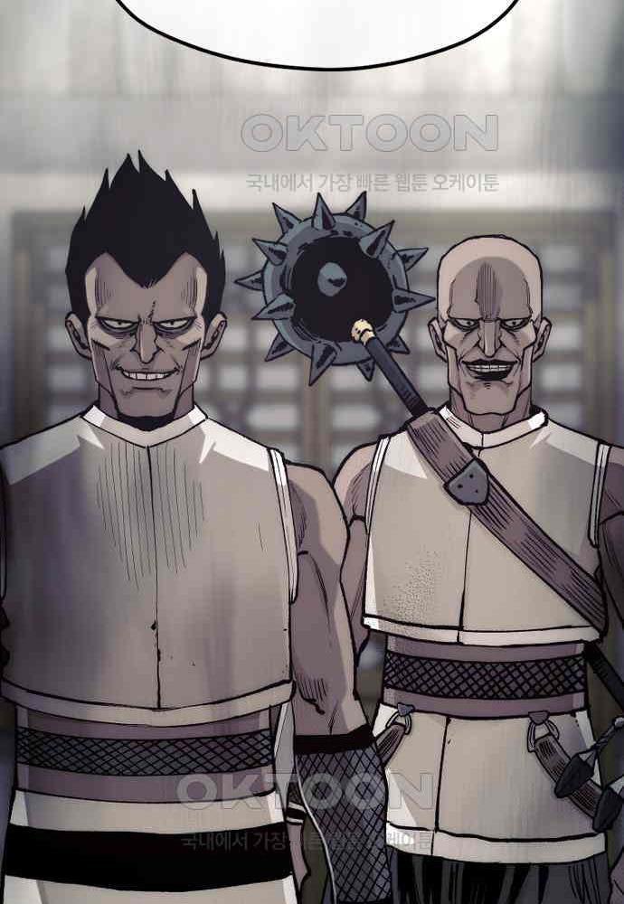 Cuộc Chiến Thiên Giới - Page 129