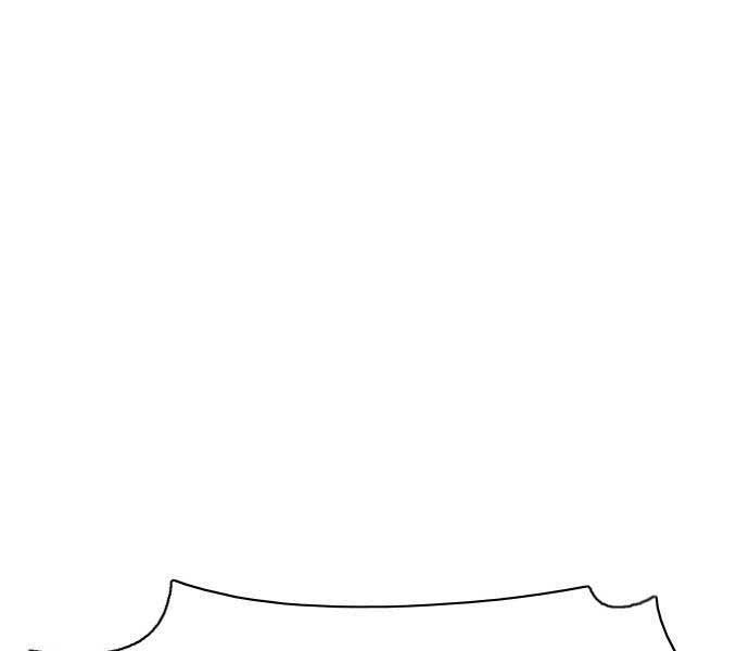 Kiếm Vương - Page 247