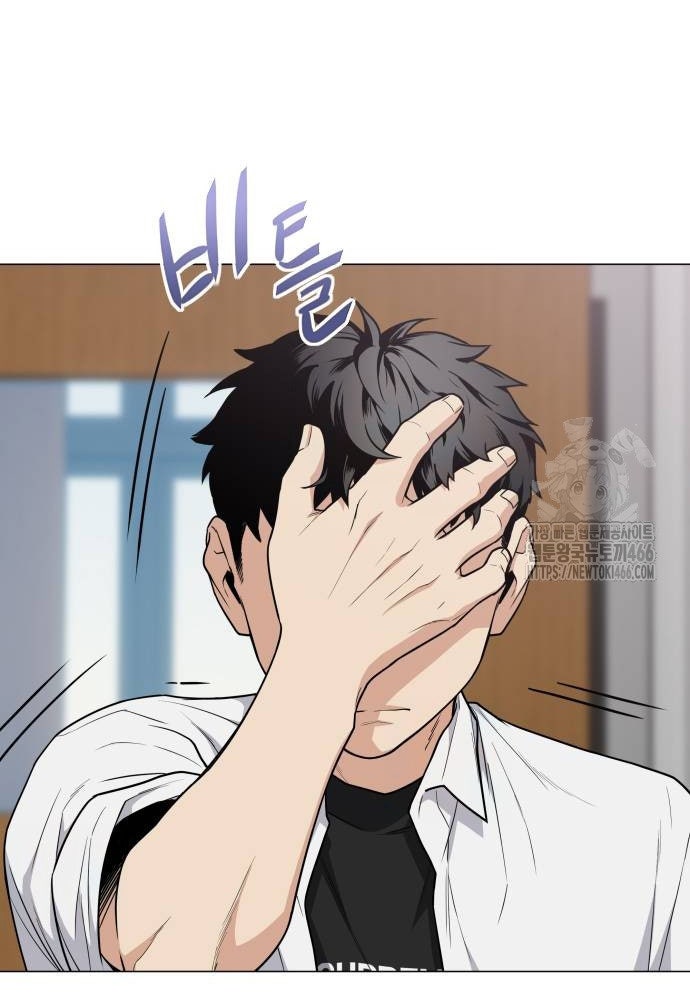 Kiếm Vương - Page 10