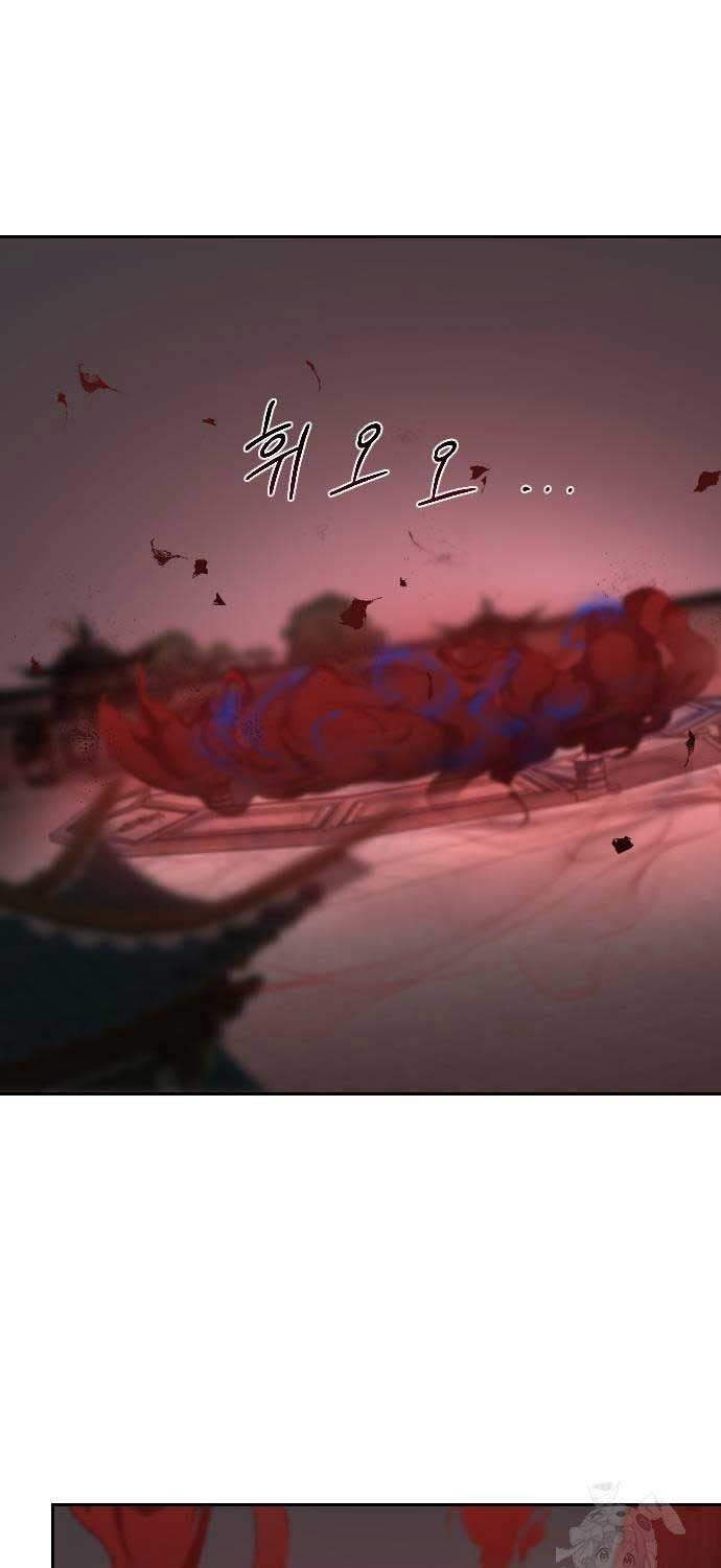 Hoa Sơn Tái Xuất - Page 25