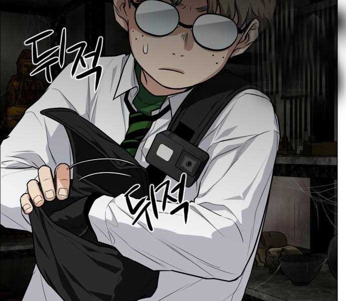 Kiếm Vương - Page 186