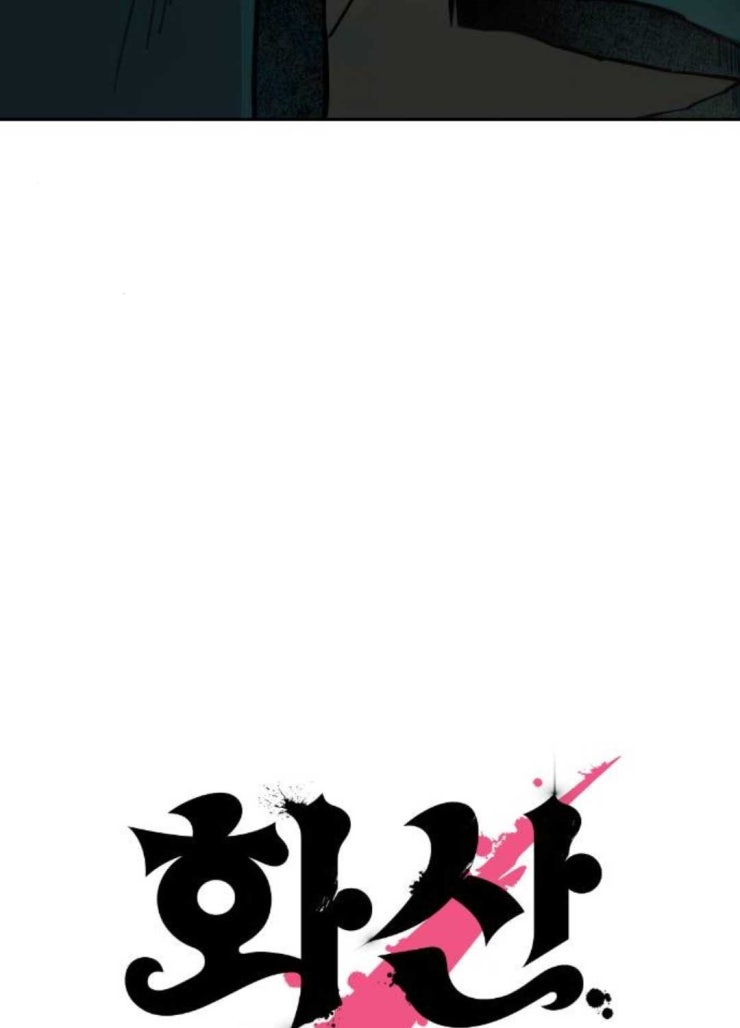 Hoa Sơn Tái Xuất - Page 38