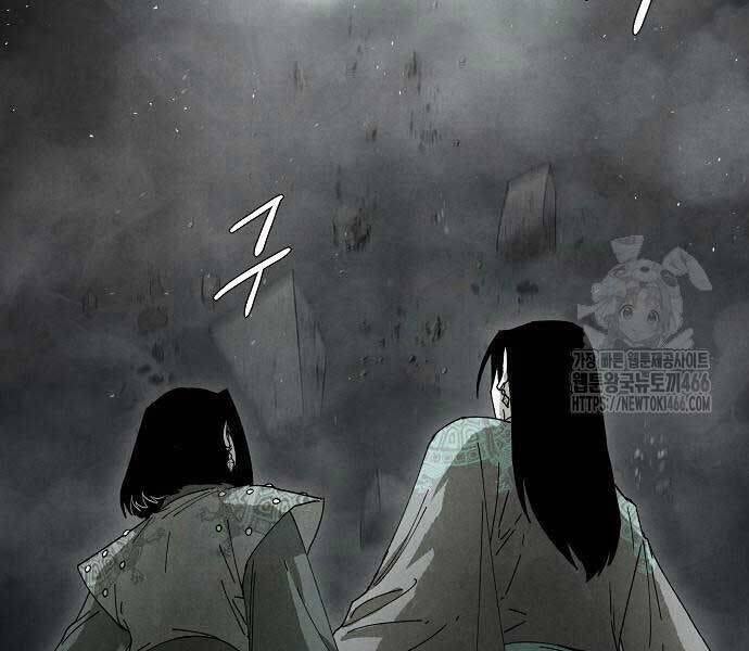 Xuyên Không Vào Trò Chơi Đáng Nguyền Rủa Của Tôi - Page 59