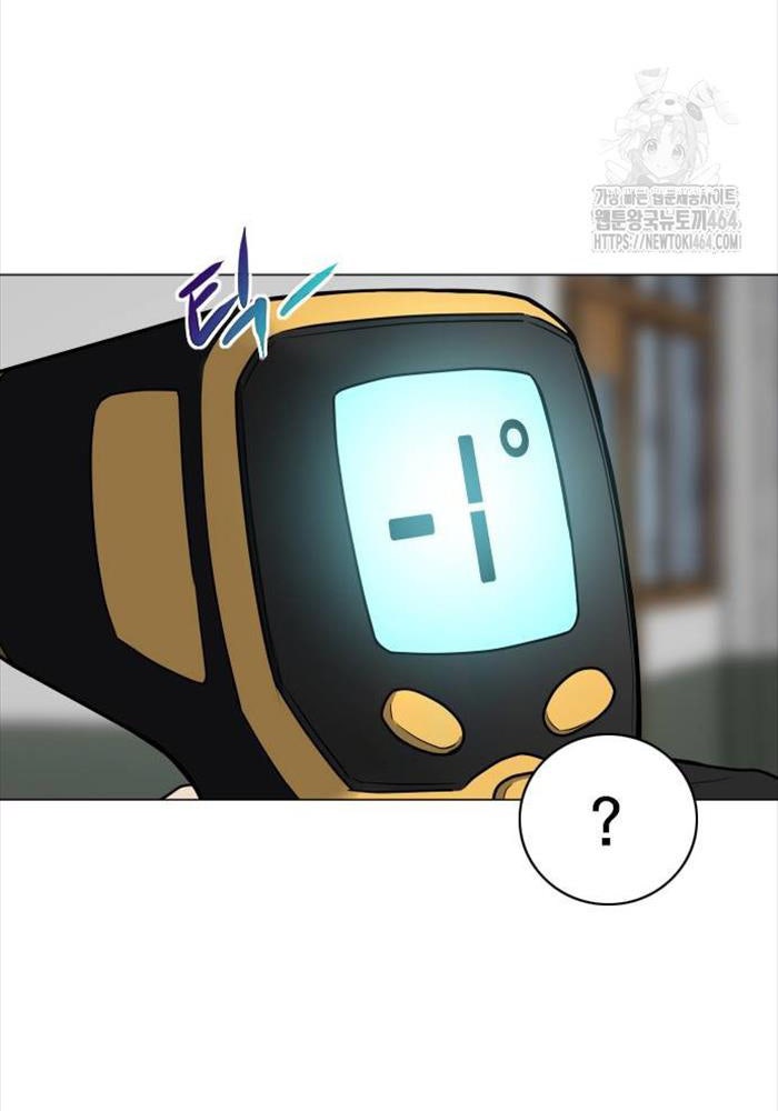 Kiếm Vương - Page 82