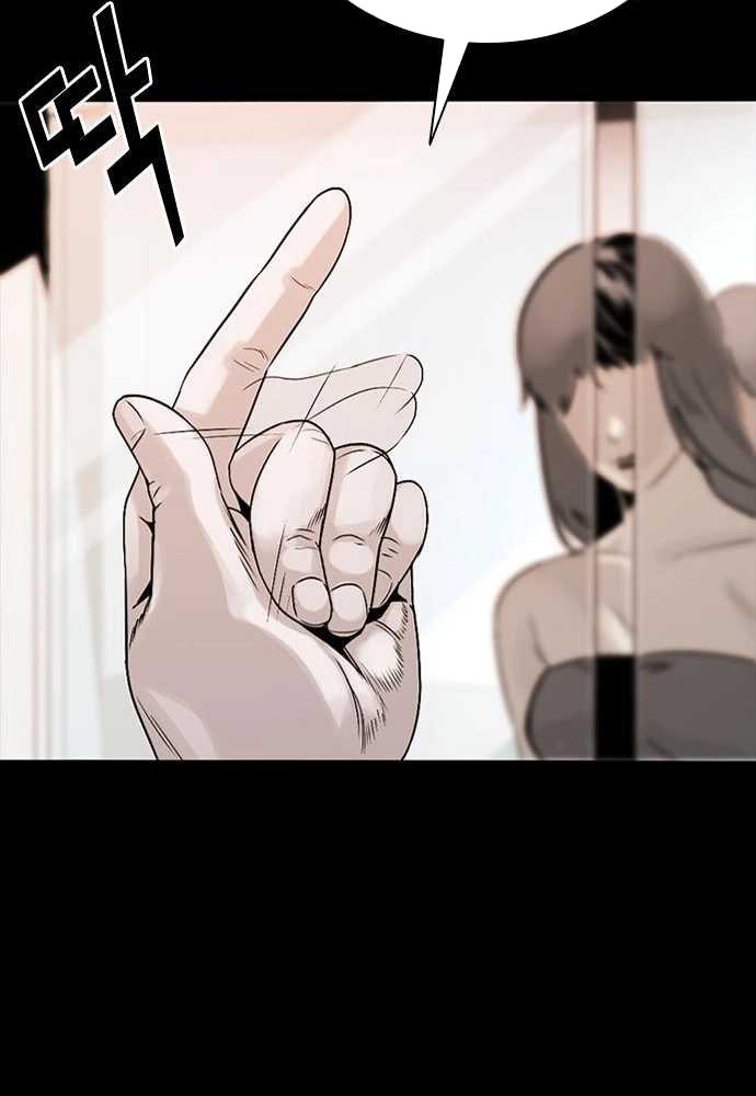 Thế hệ bất hảo - Page 332